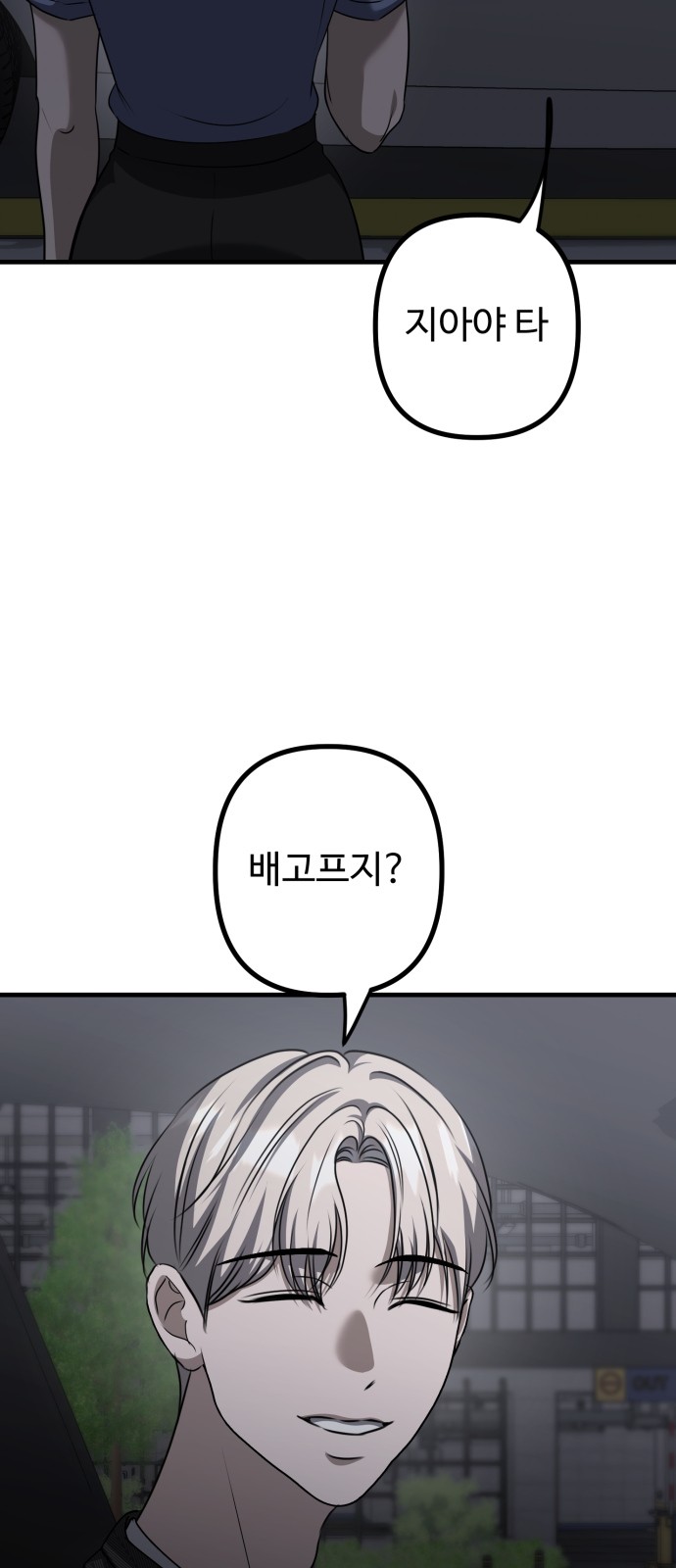 86 페이지