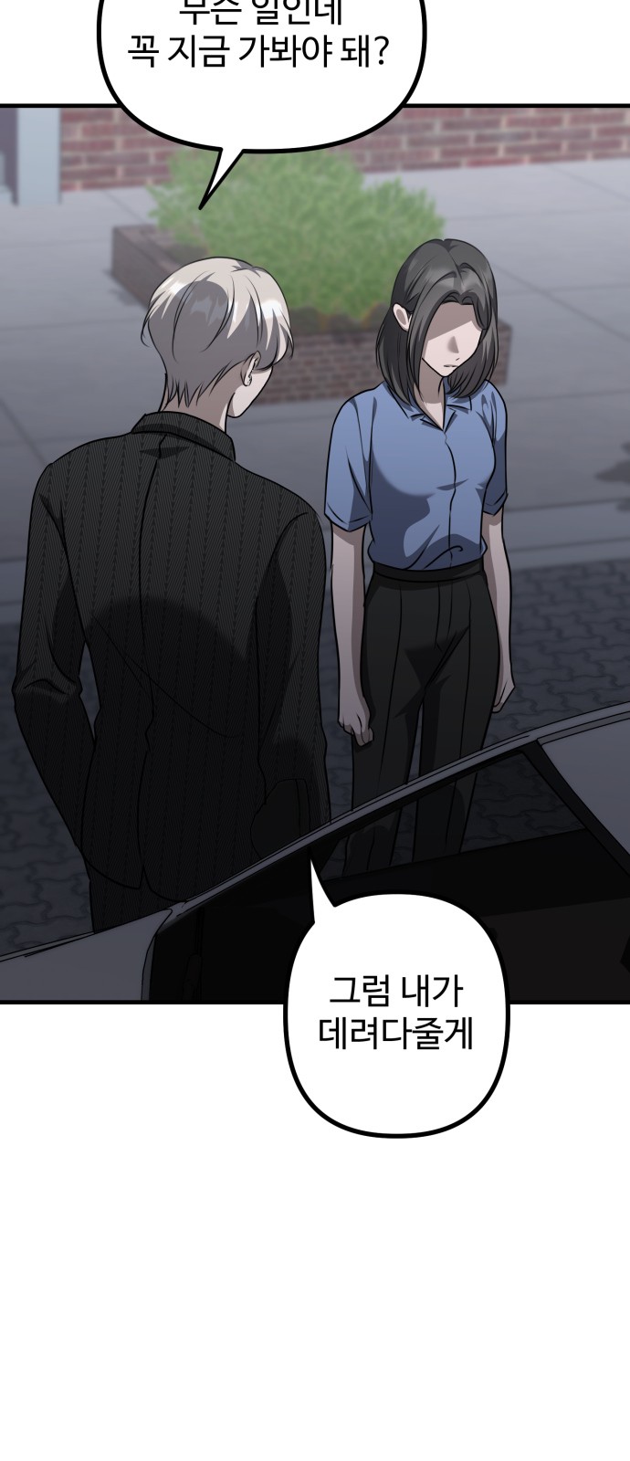 89 페이지