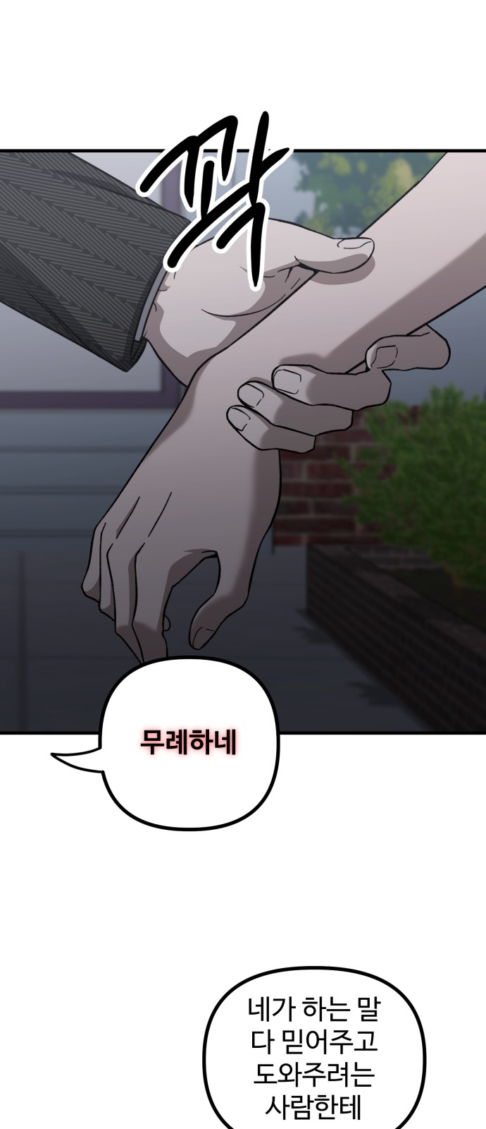 92 페이지
