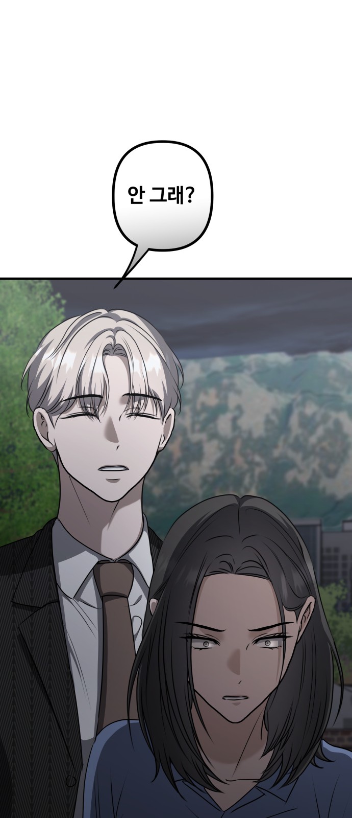 94 페이지