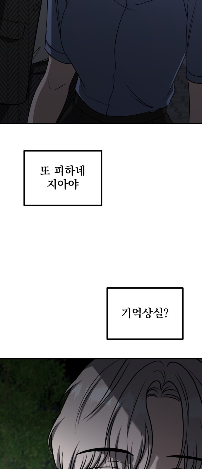 95 페이지