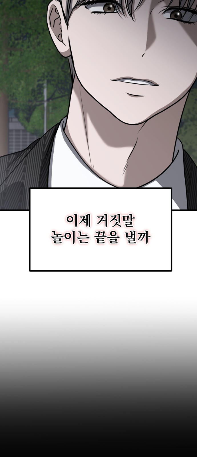 96 페이지