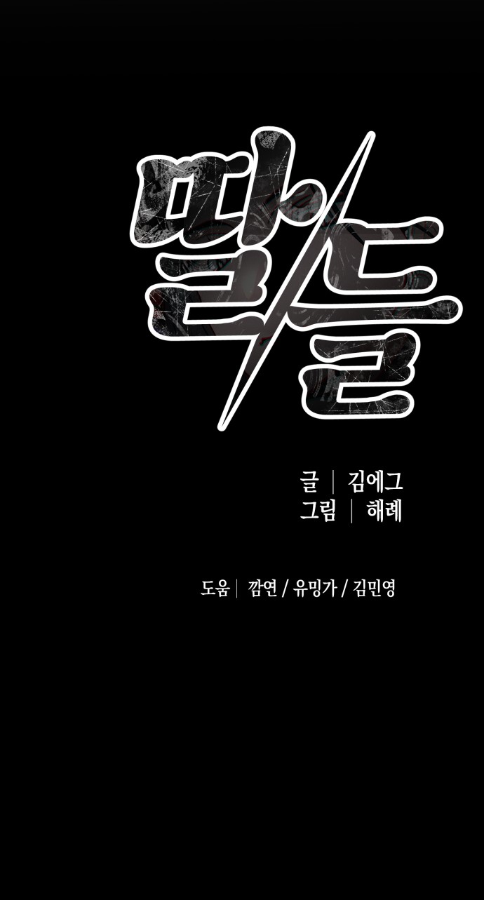 97 페이지