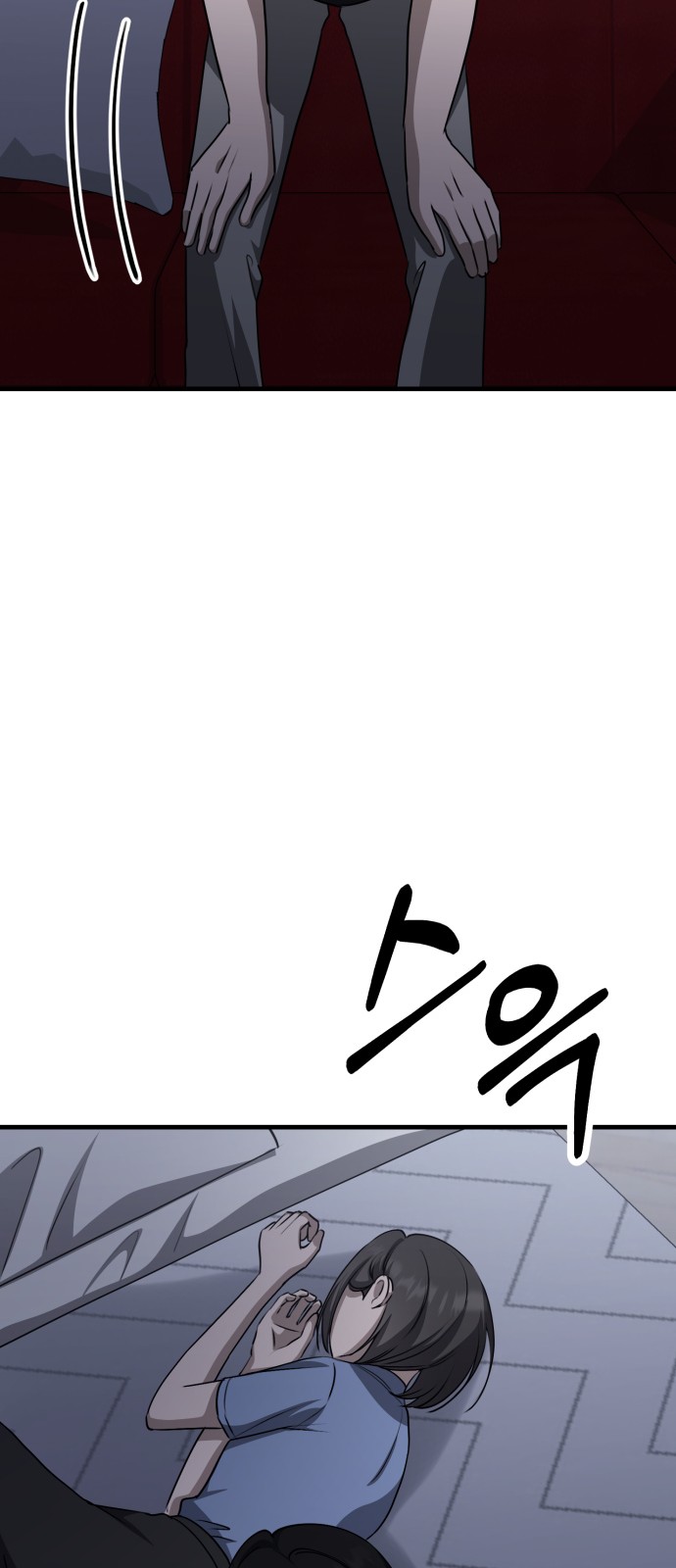 55 페이지