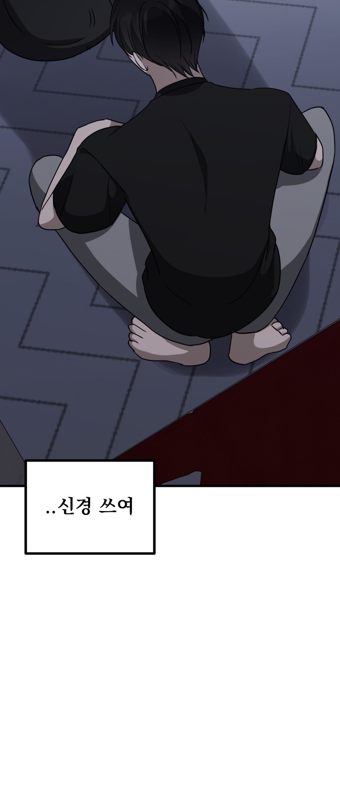 56 페이지