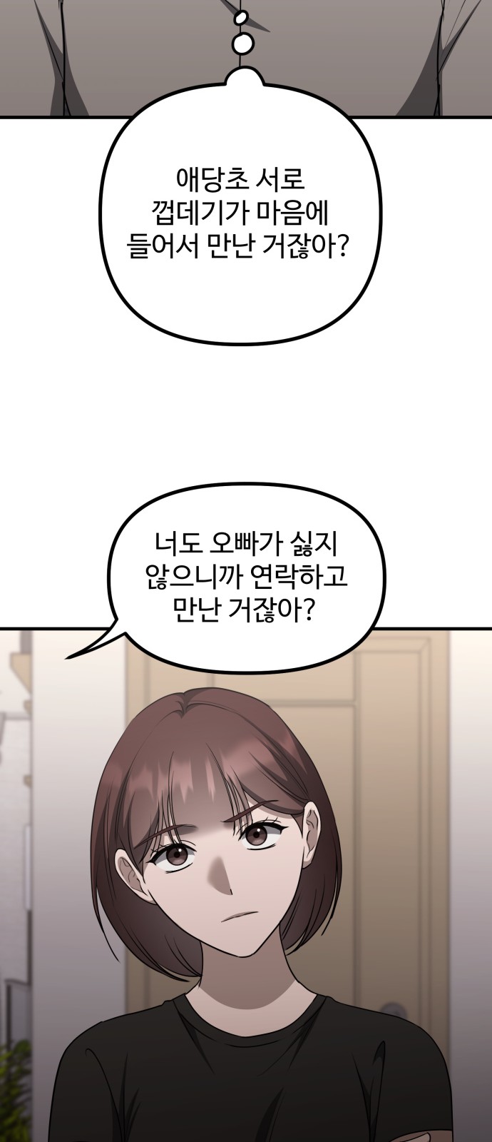 71 페이지