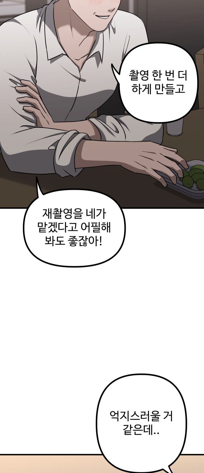 75 페이지