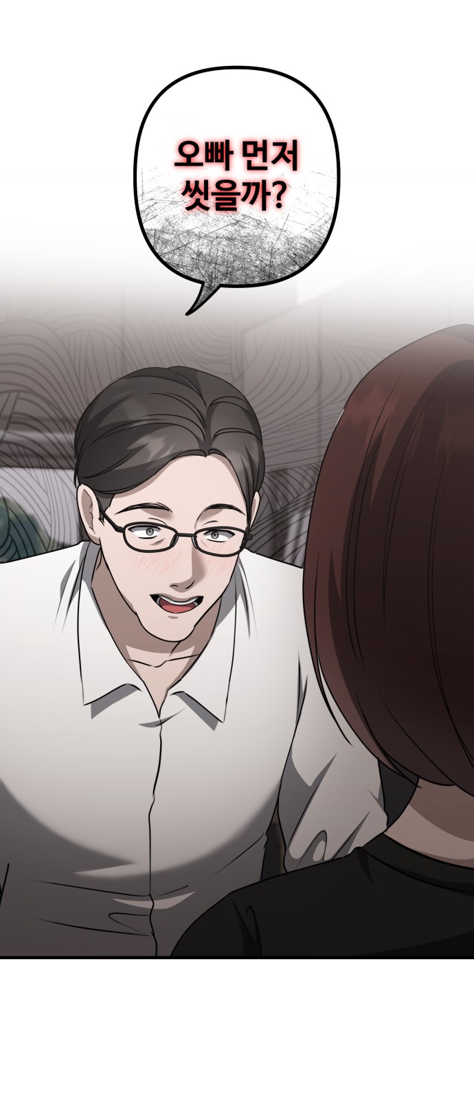 80 페이지