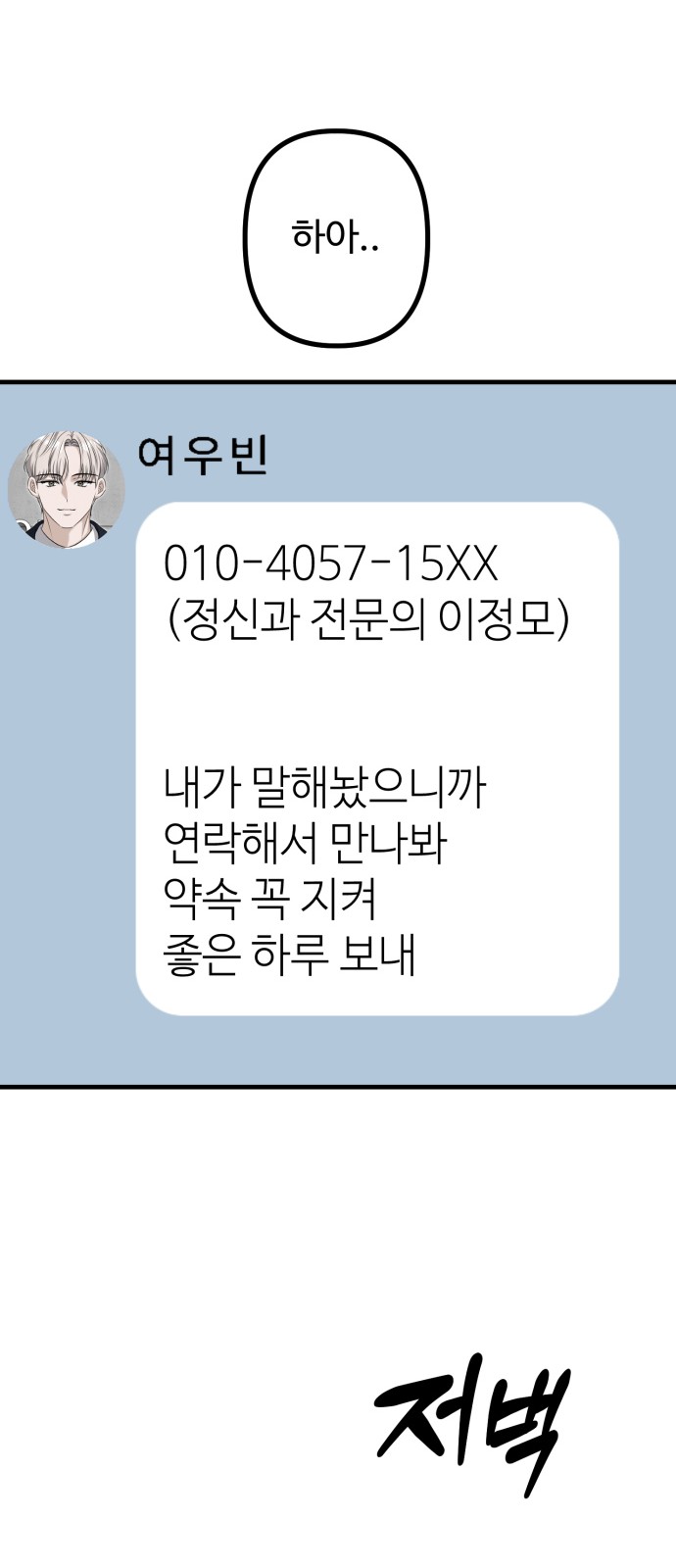 84 페이지