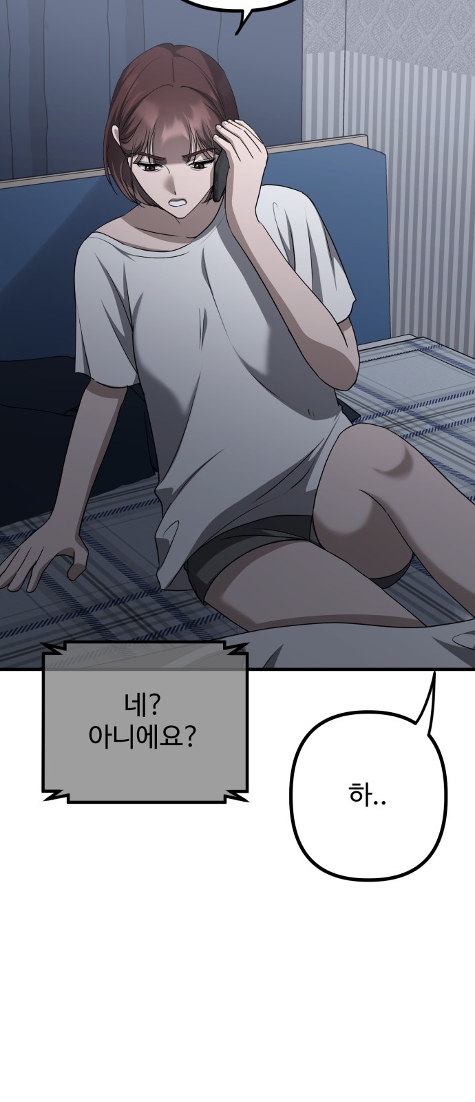 12 페이지