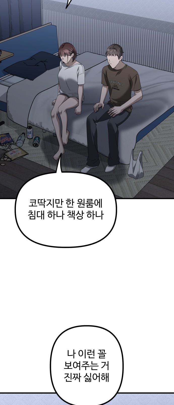 34 페이지