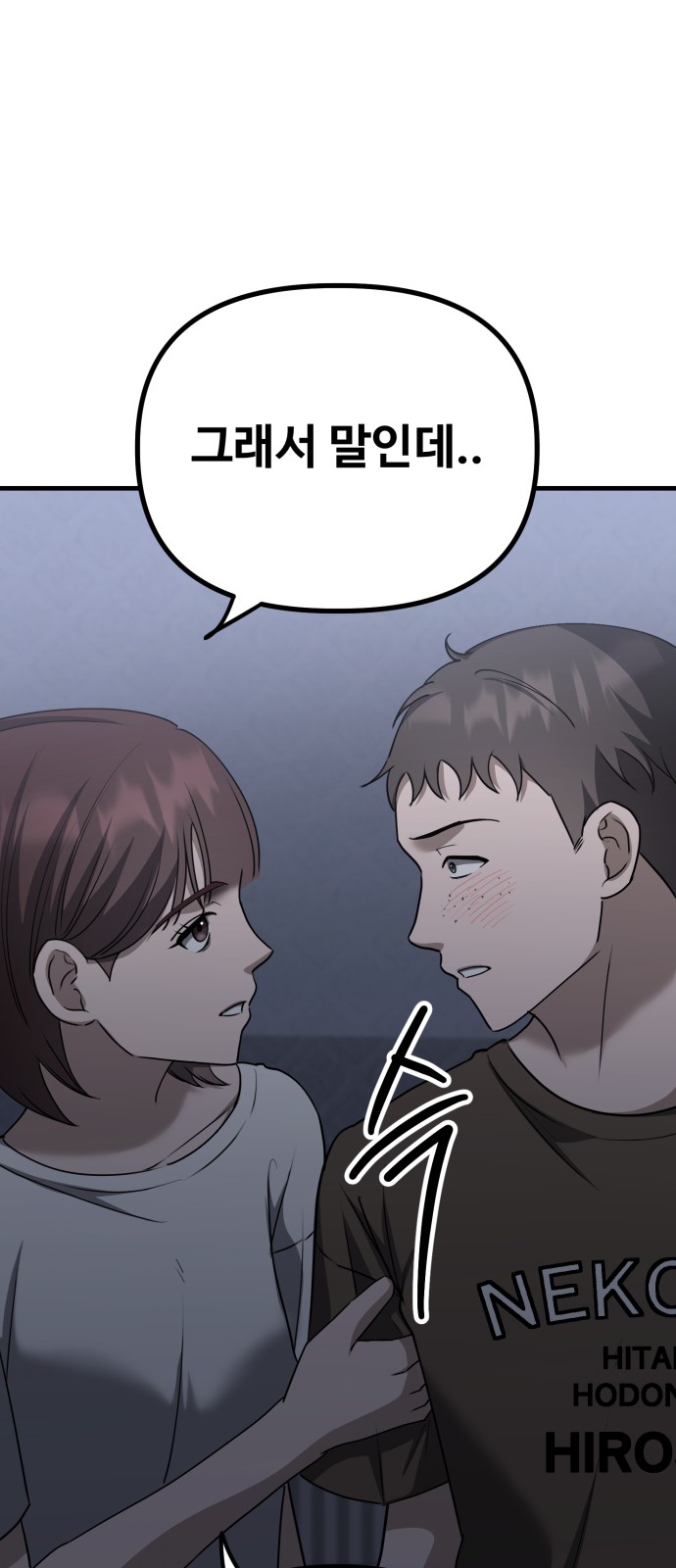 46 페이지