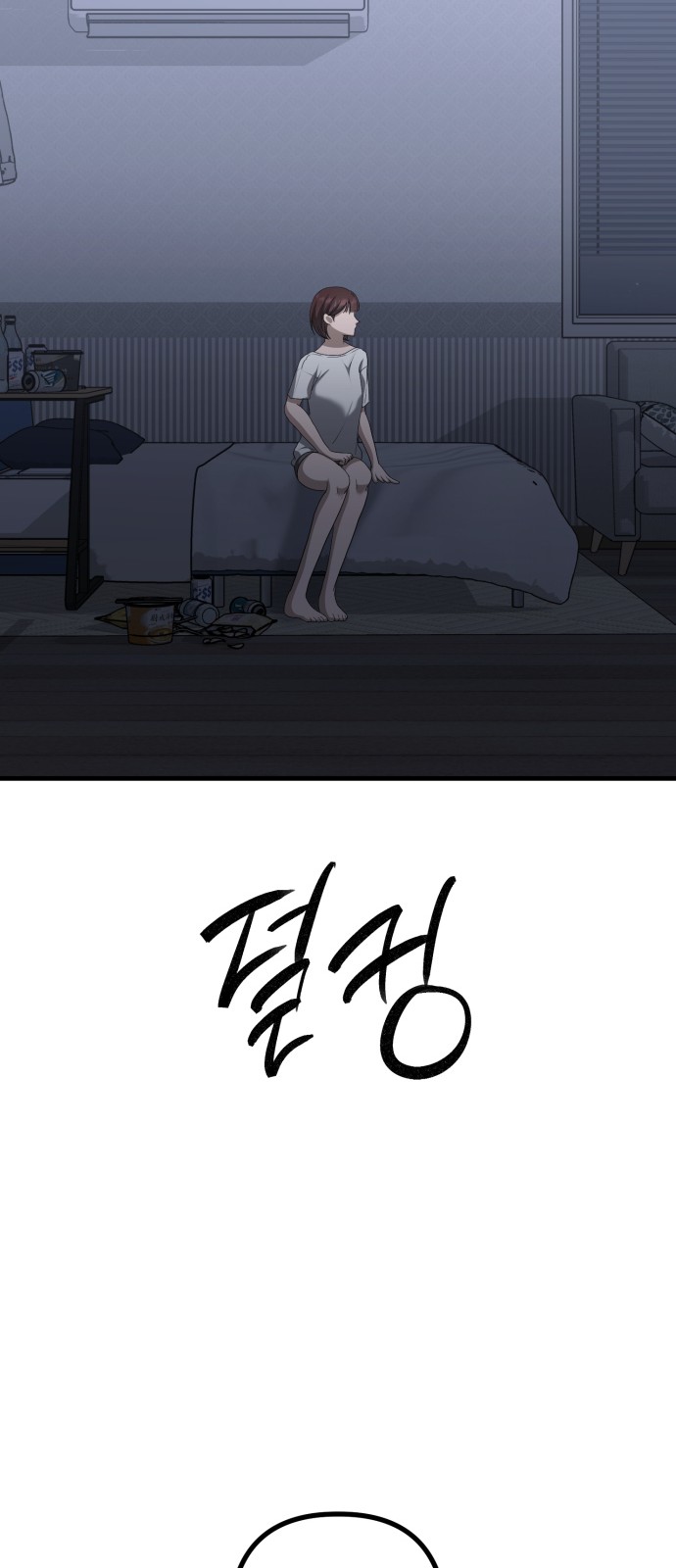 62 페이지