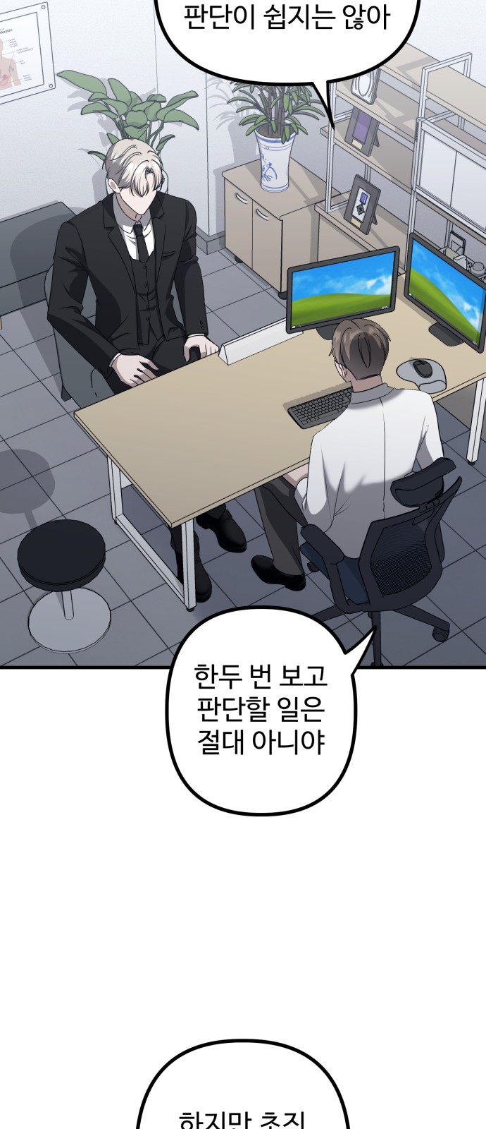 66 페이지