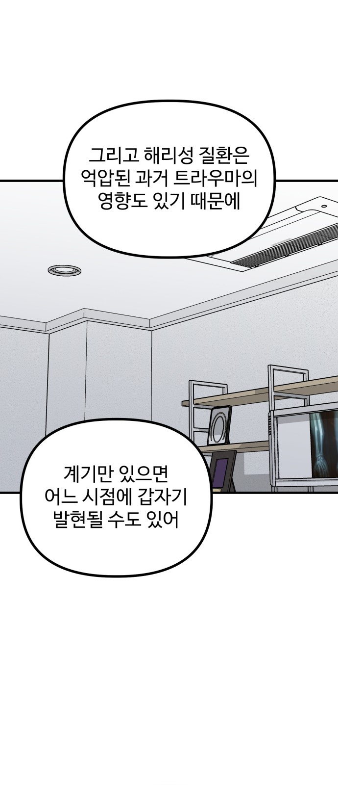 69 페이지