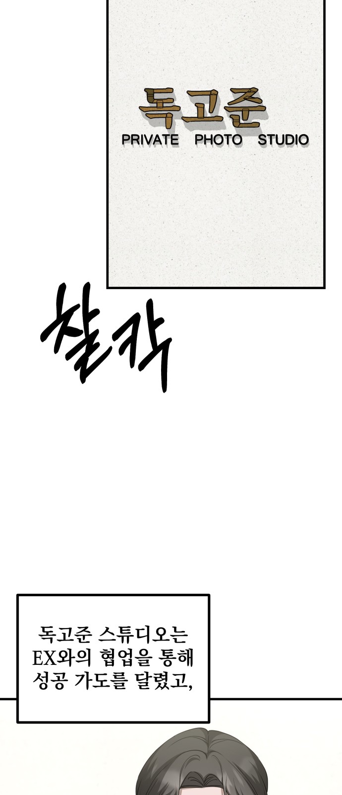 82 페이지