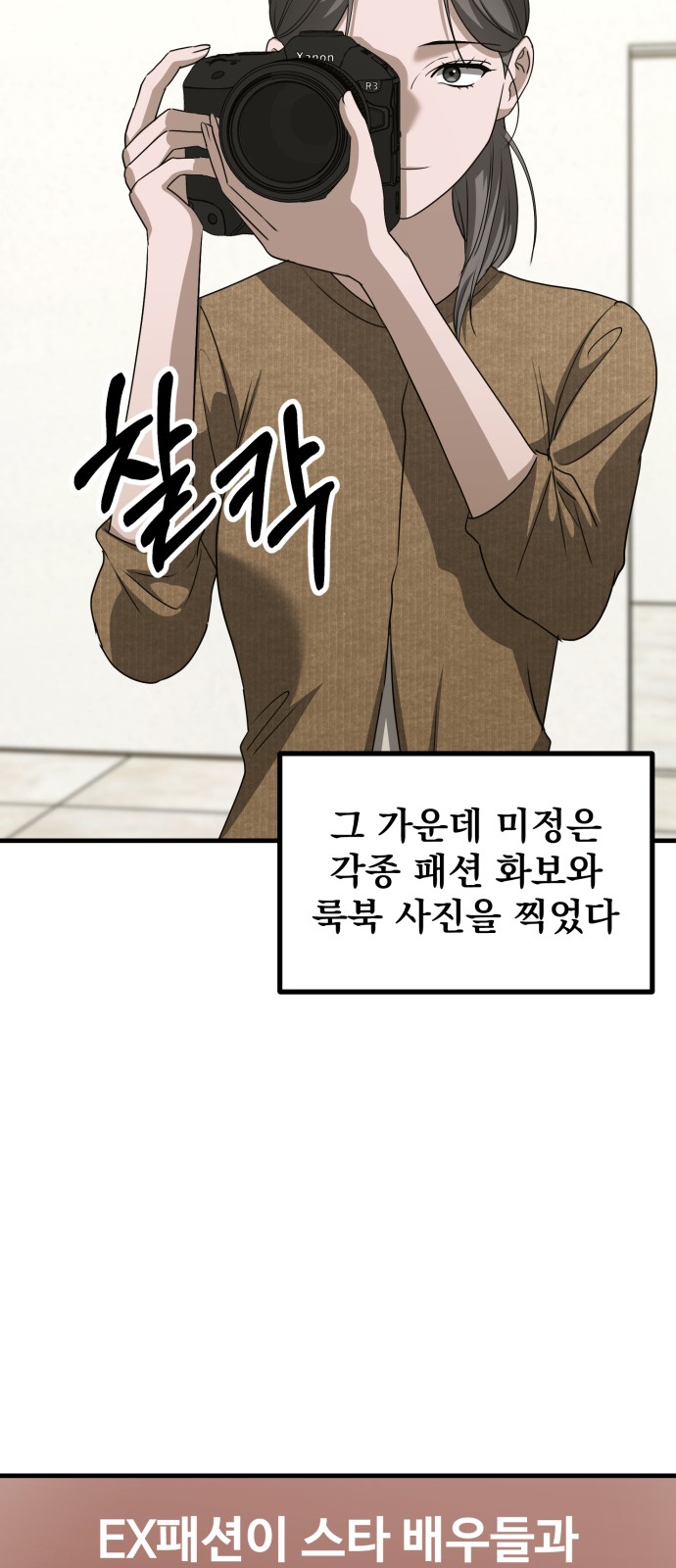 83 페이지