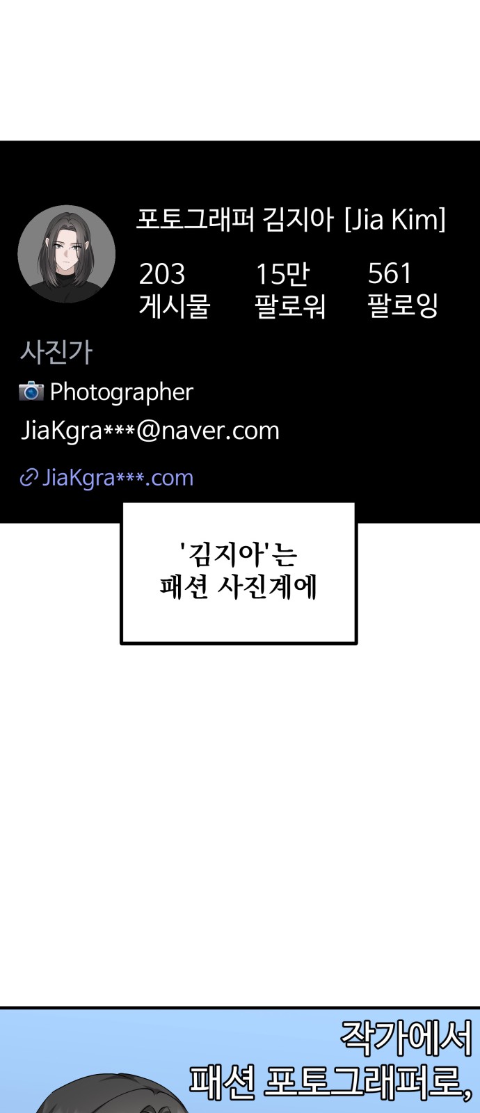 85 페이지