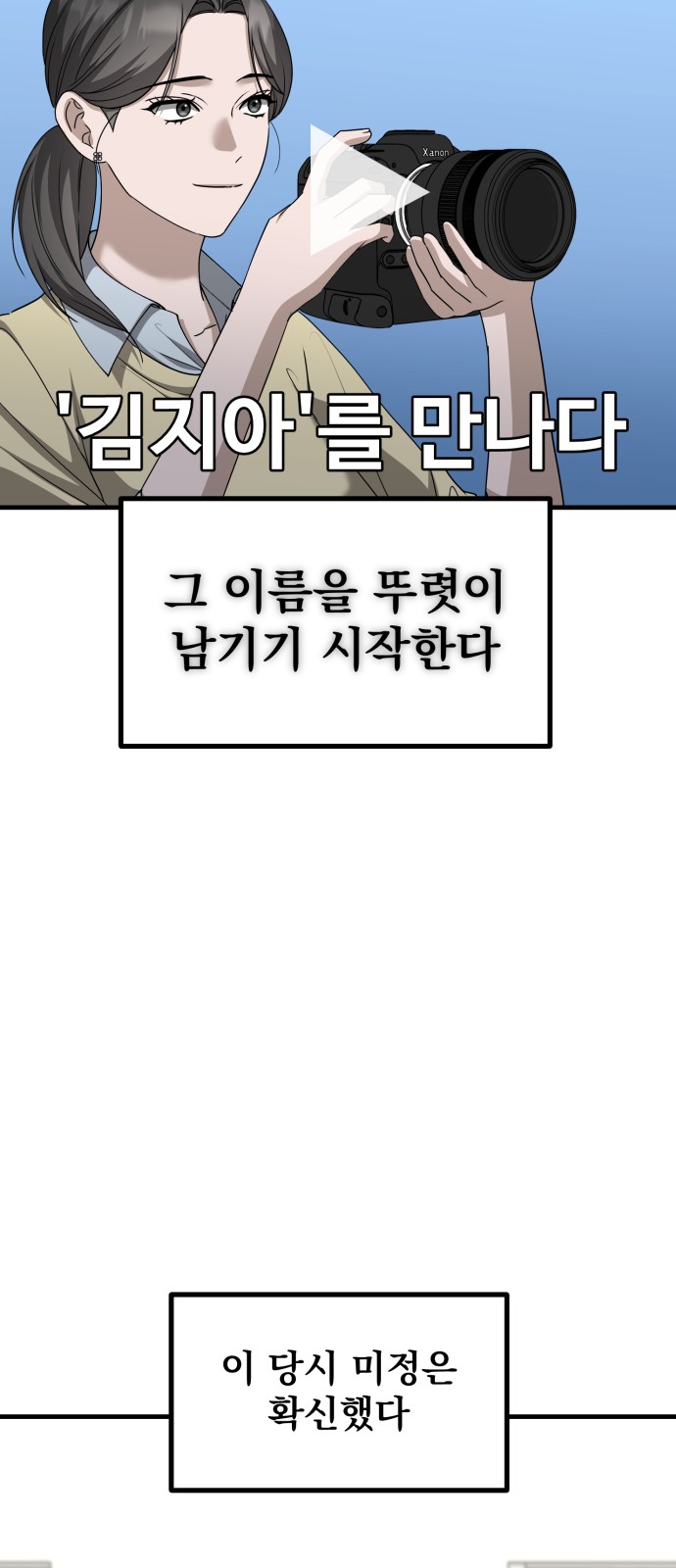 86 페이지