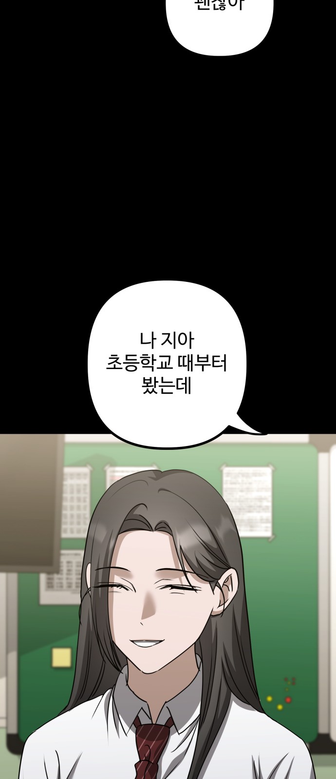 100 페이지