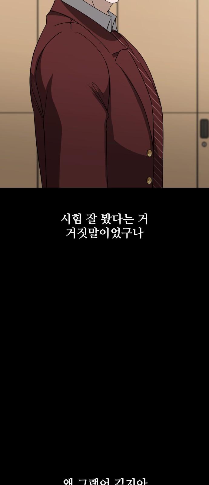 102 페이지