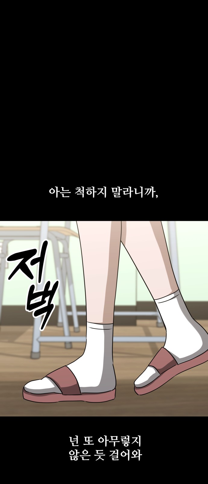 104 페이지