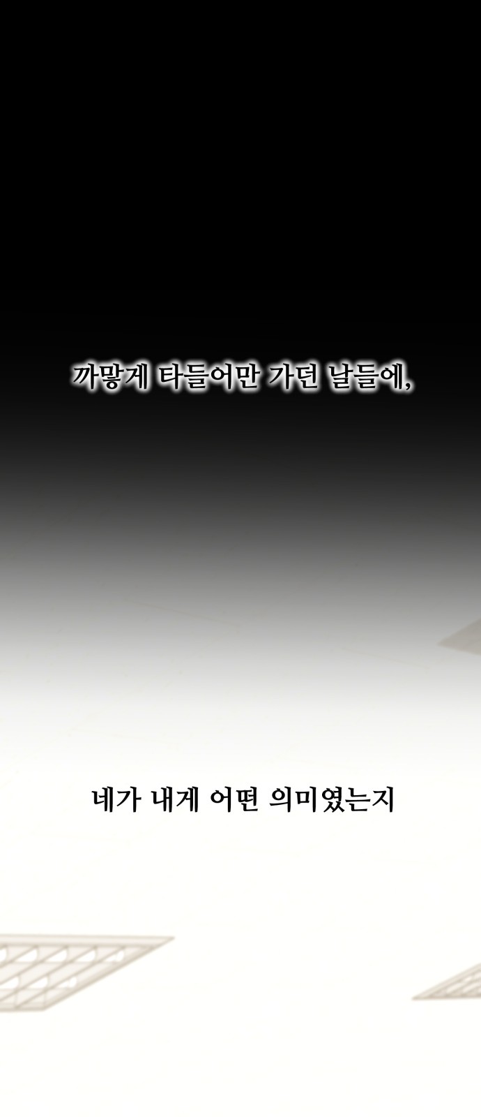 107 페이지