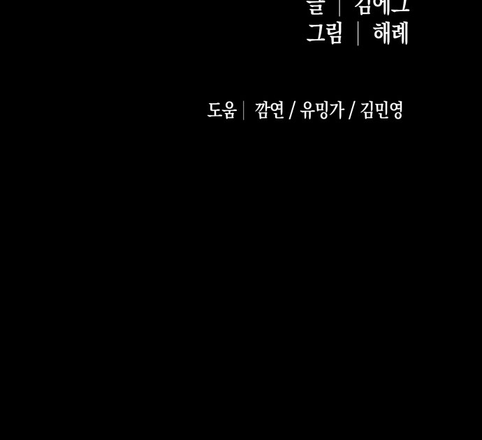 110 페이지
