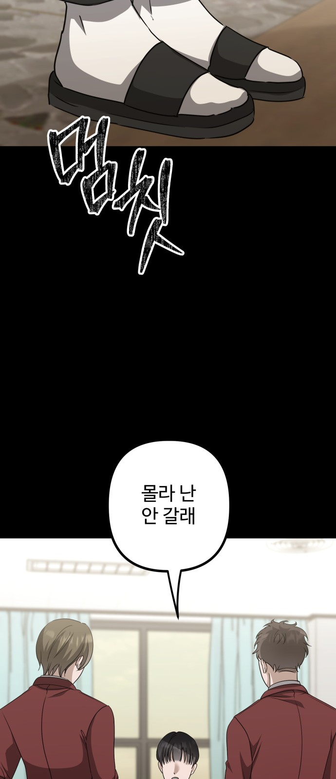 27 페이지