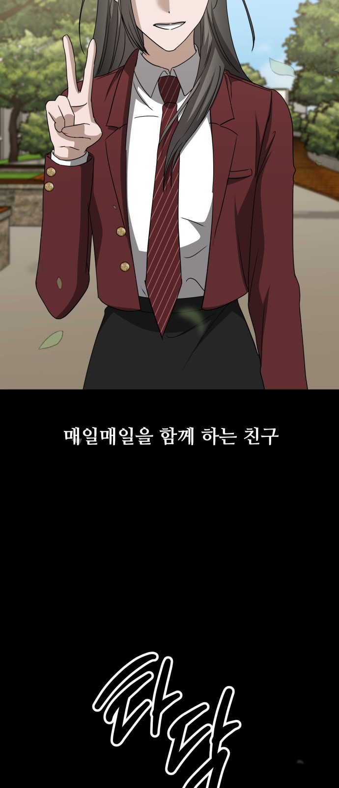 47 페이지