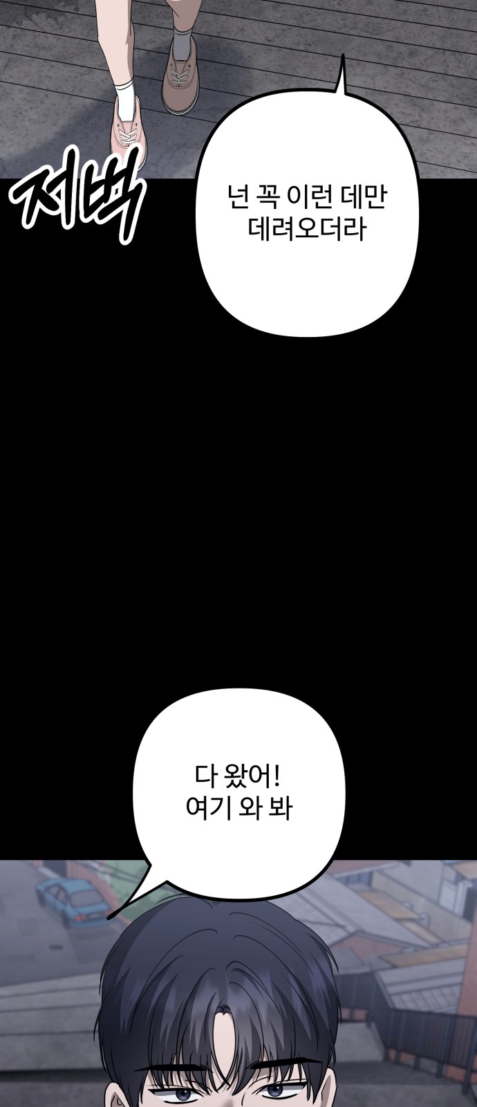52 페이지