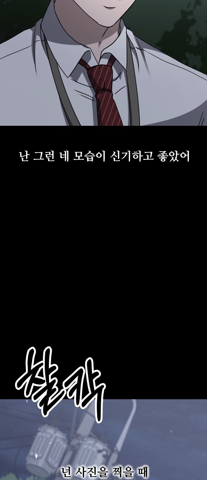 58 페이지