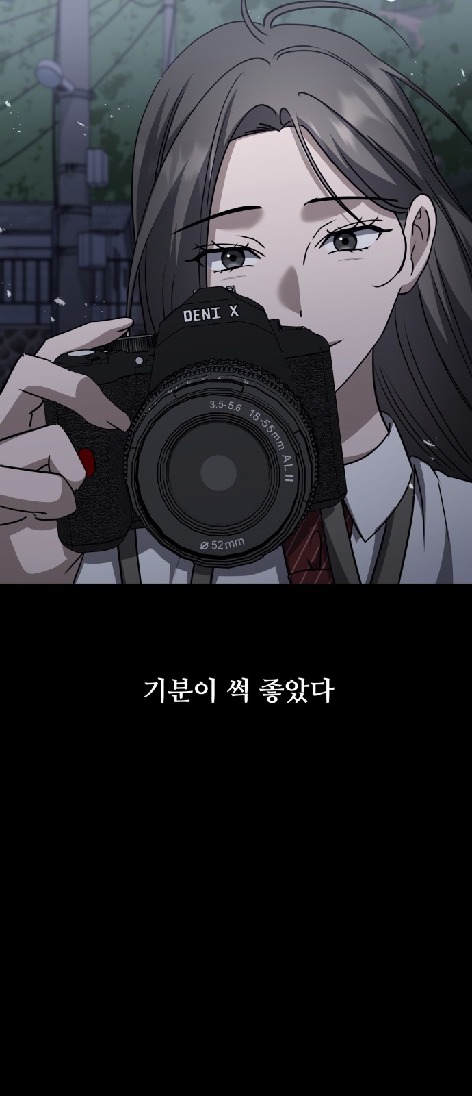 61 페이지