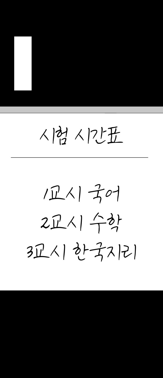 75 페이지