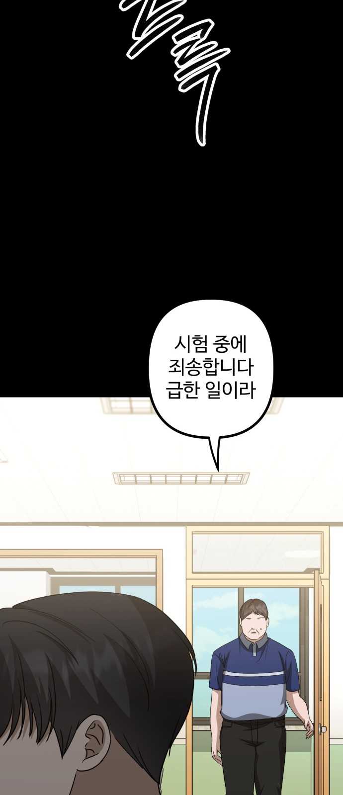 77 페이지
