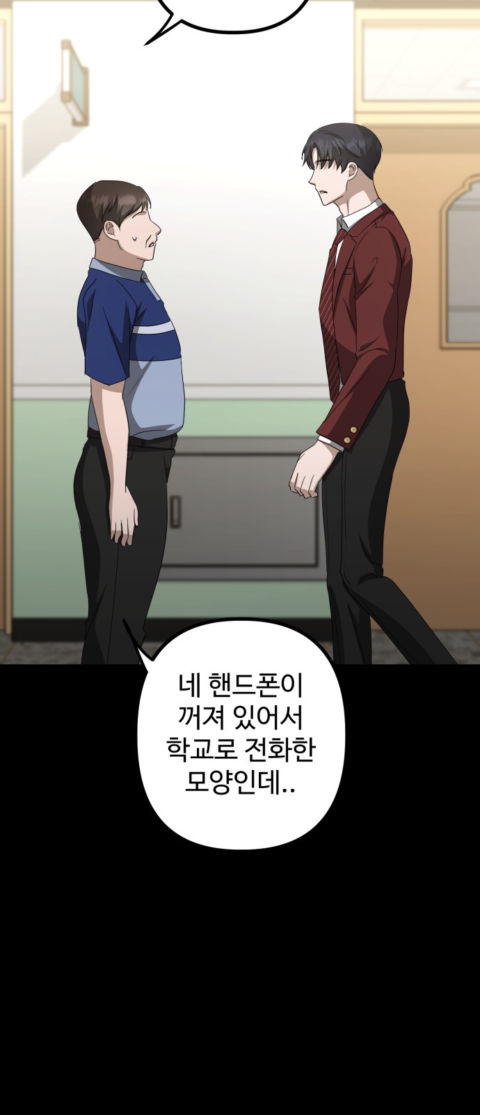 79 페이지