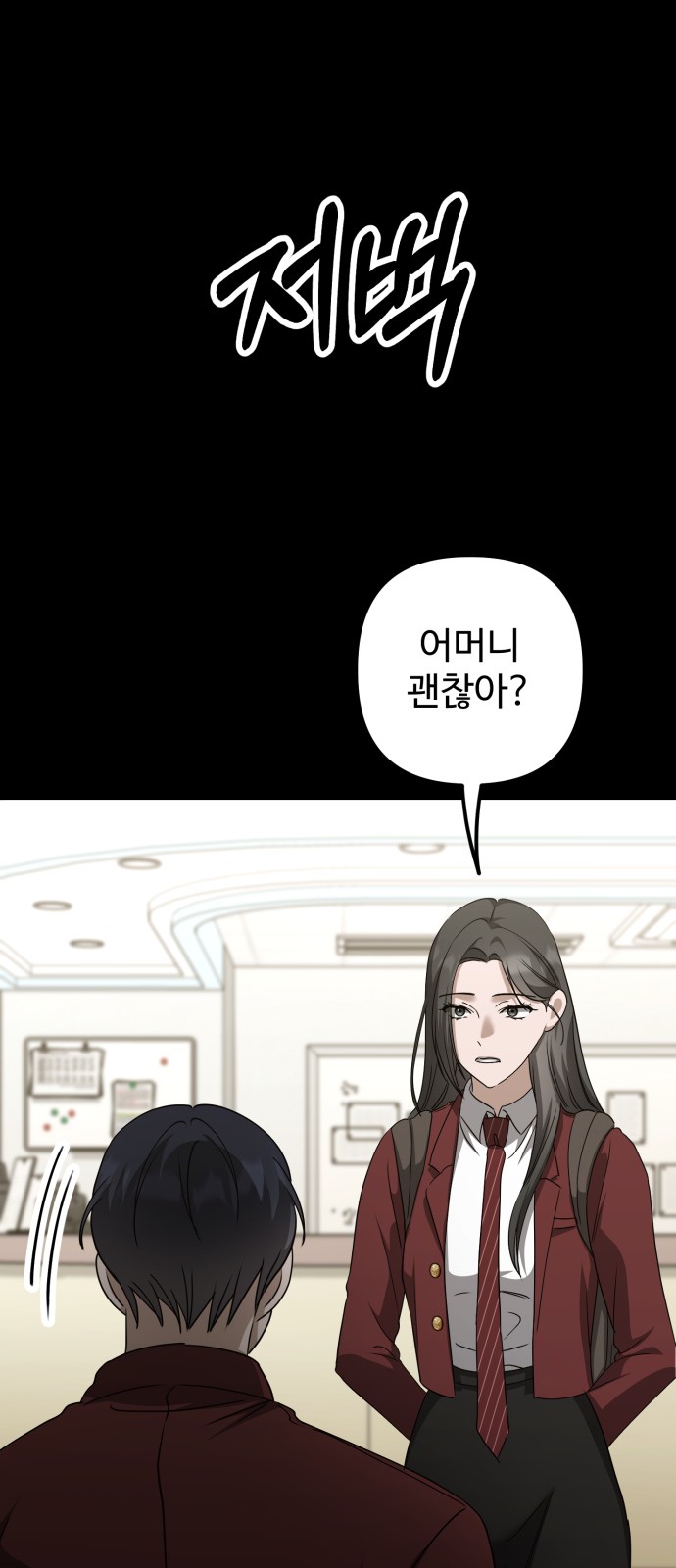 84 페이지