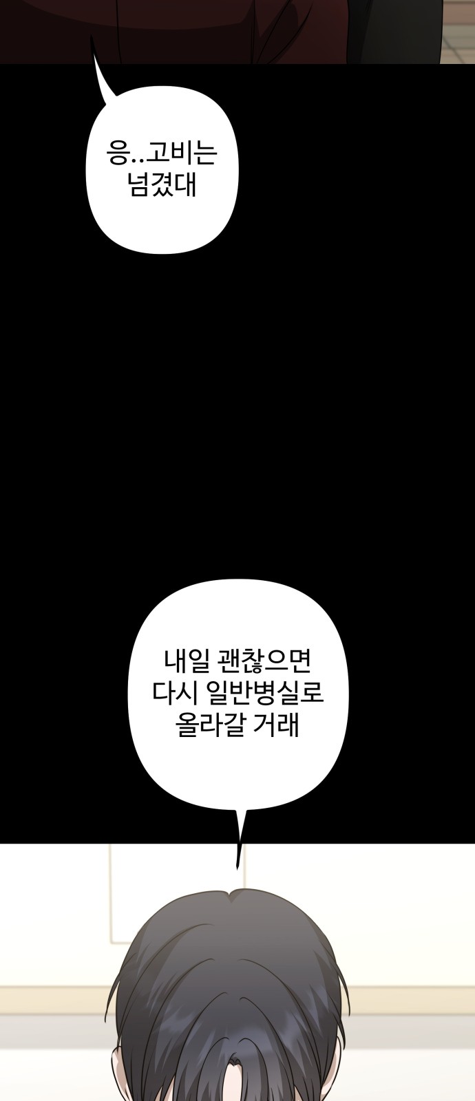 85 페이지