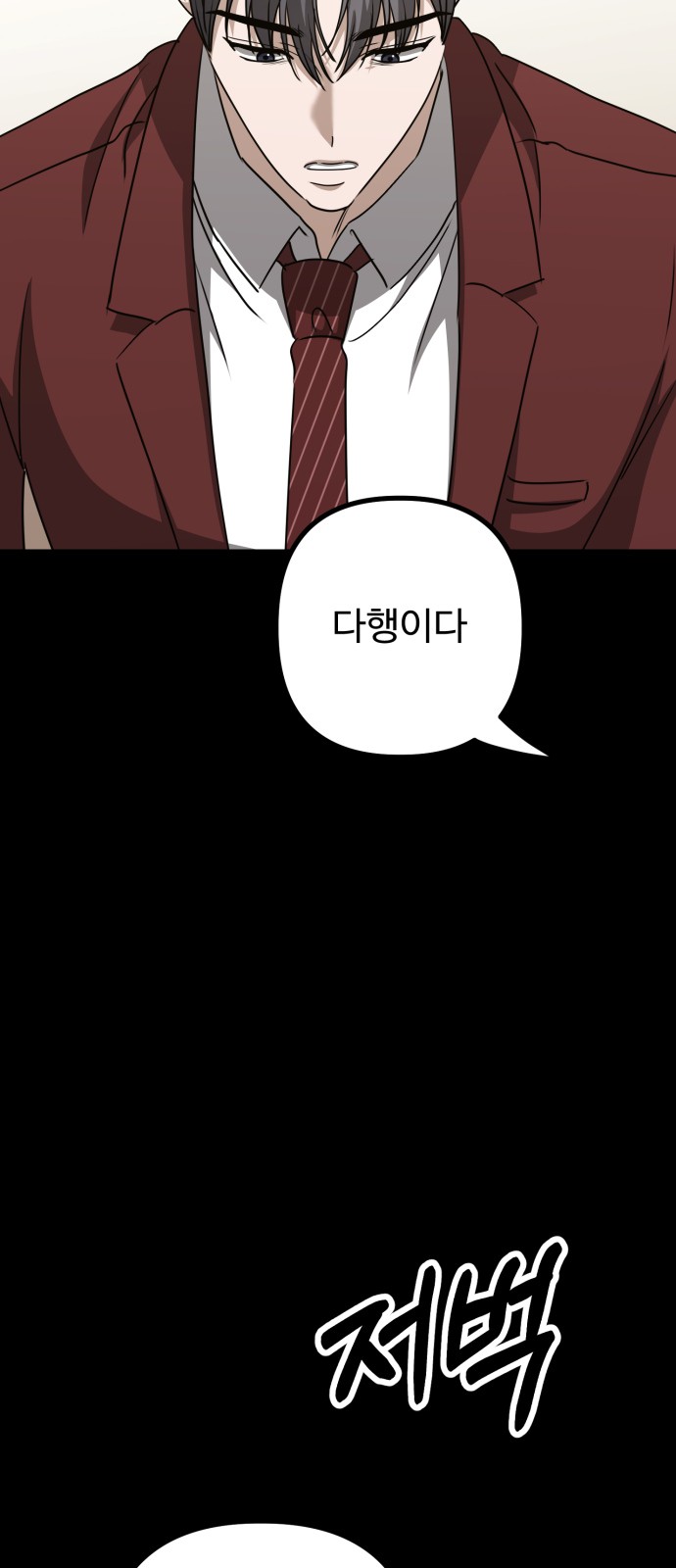 86 페이지