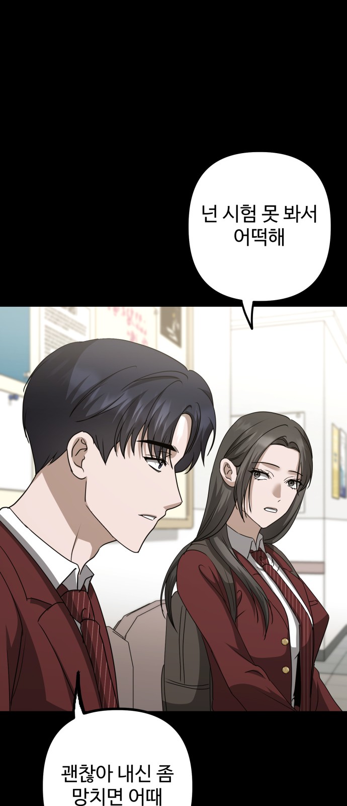88 페이지