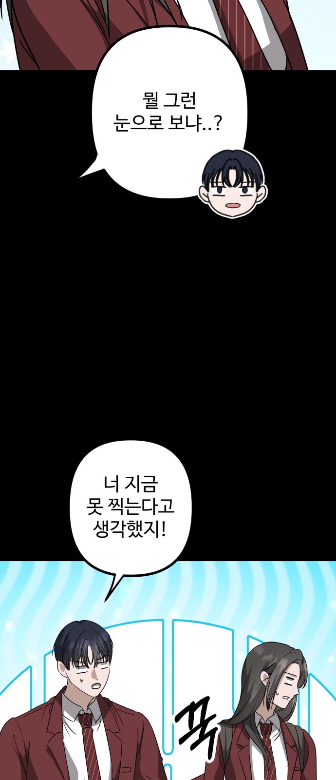 90 페이지