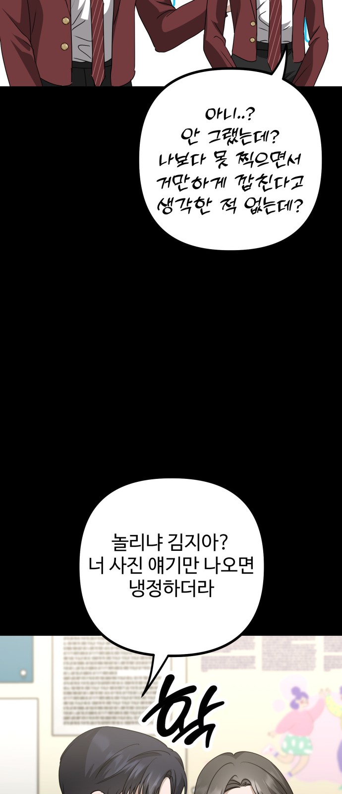 91 페이지