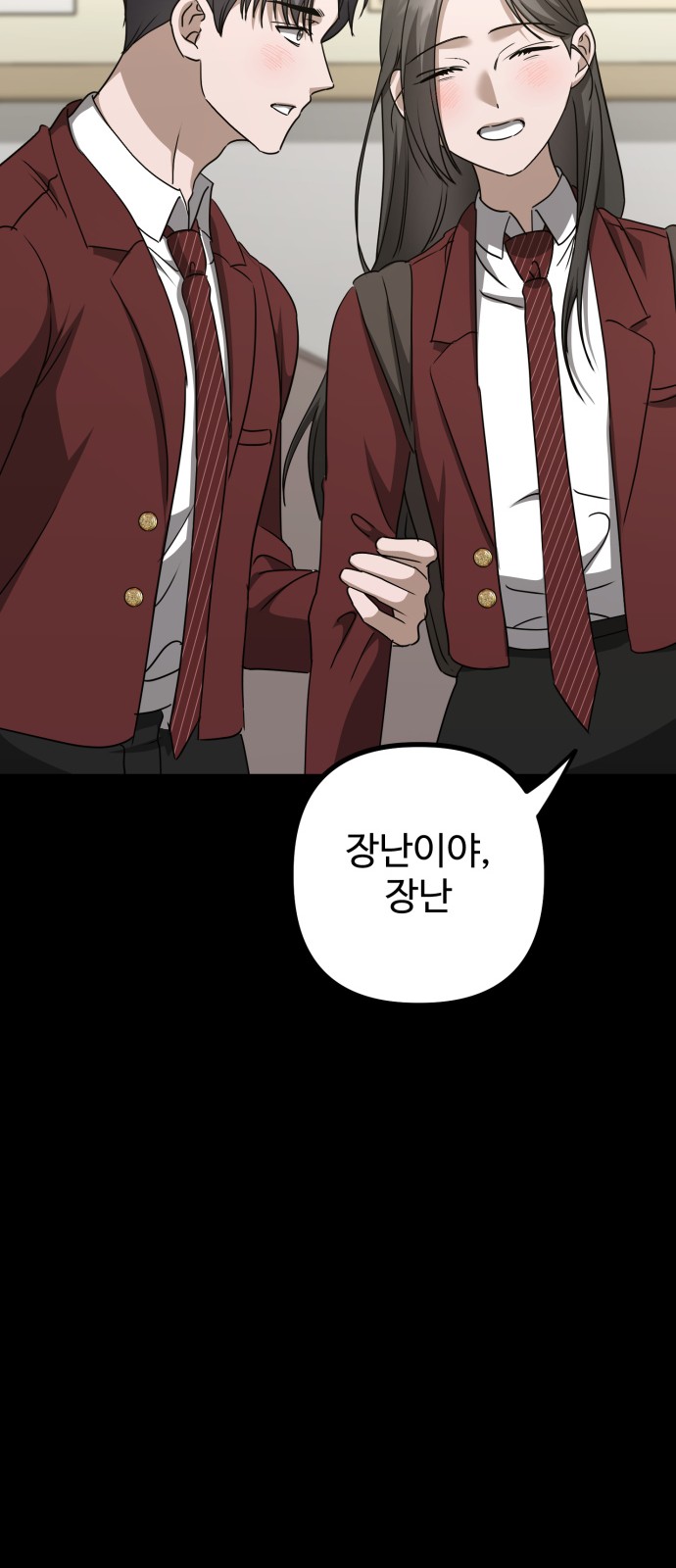 92 페이지