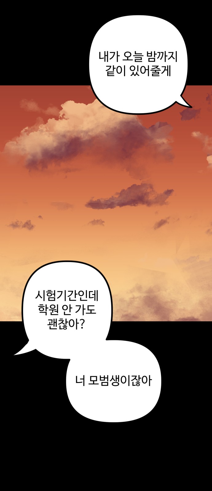 93 페이지