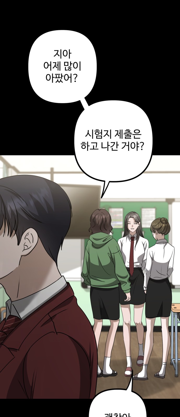 99 페이지