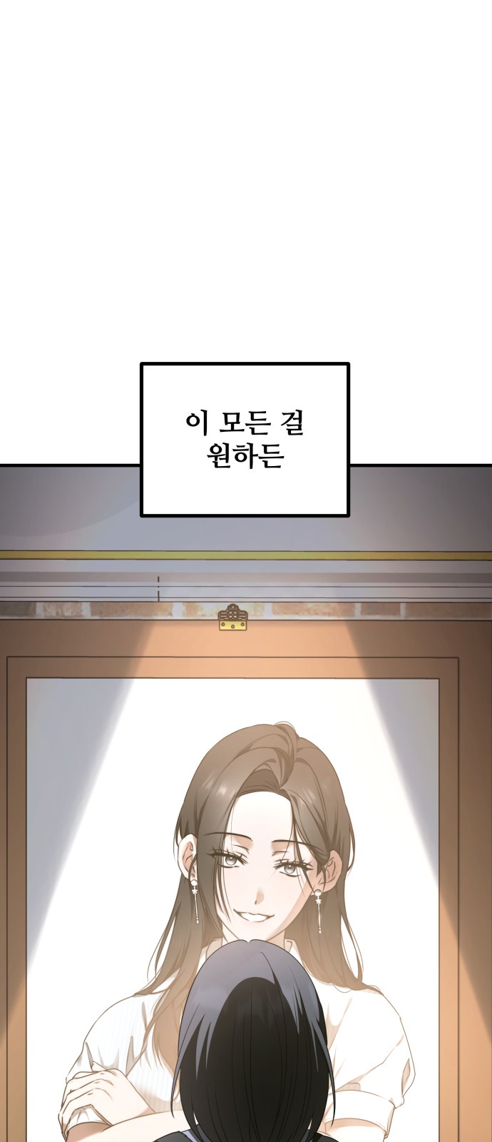 101 페이지