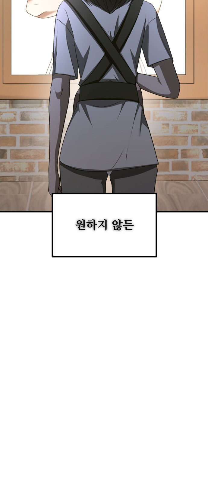 102 페이지