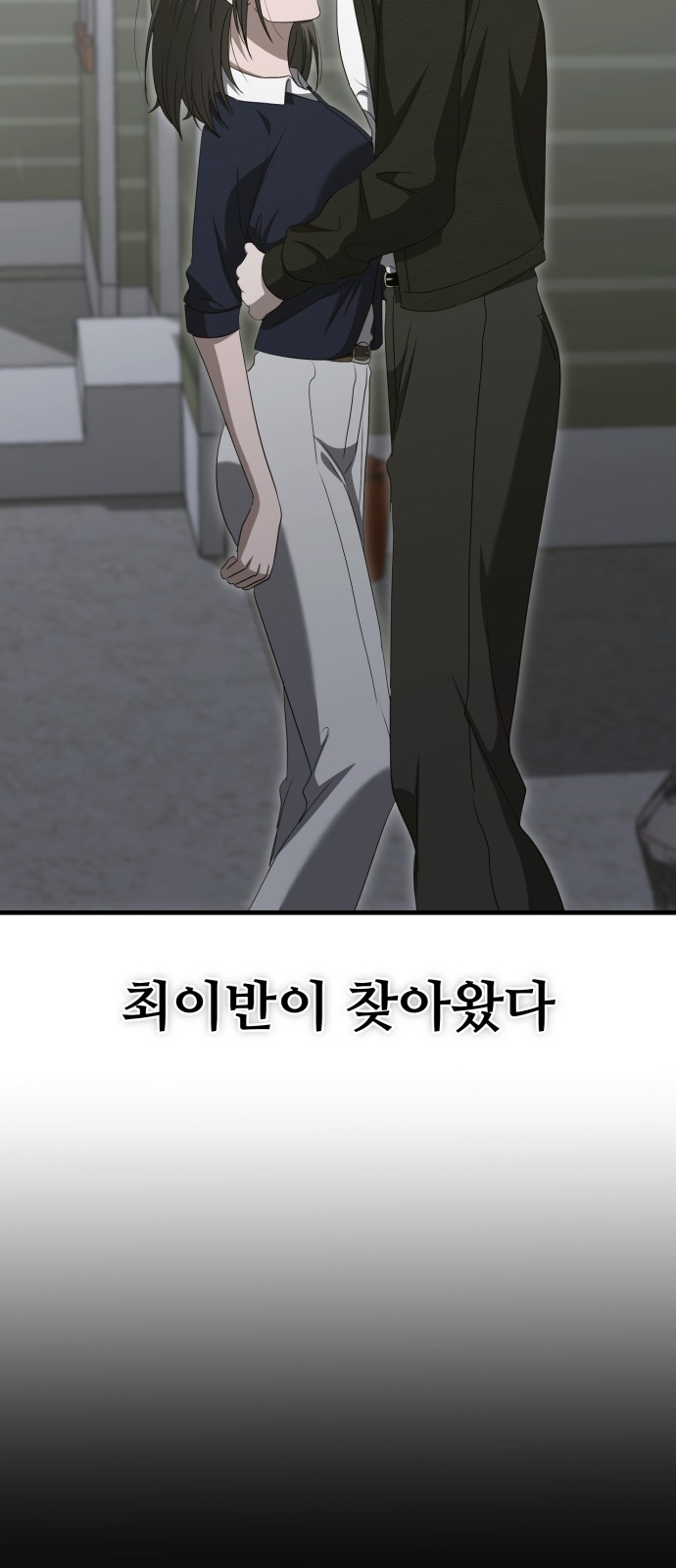 105 페이지