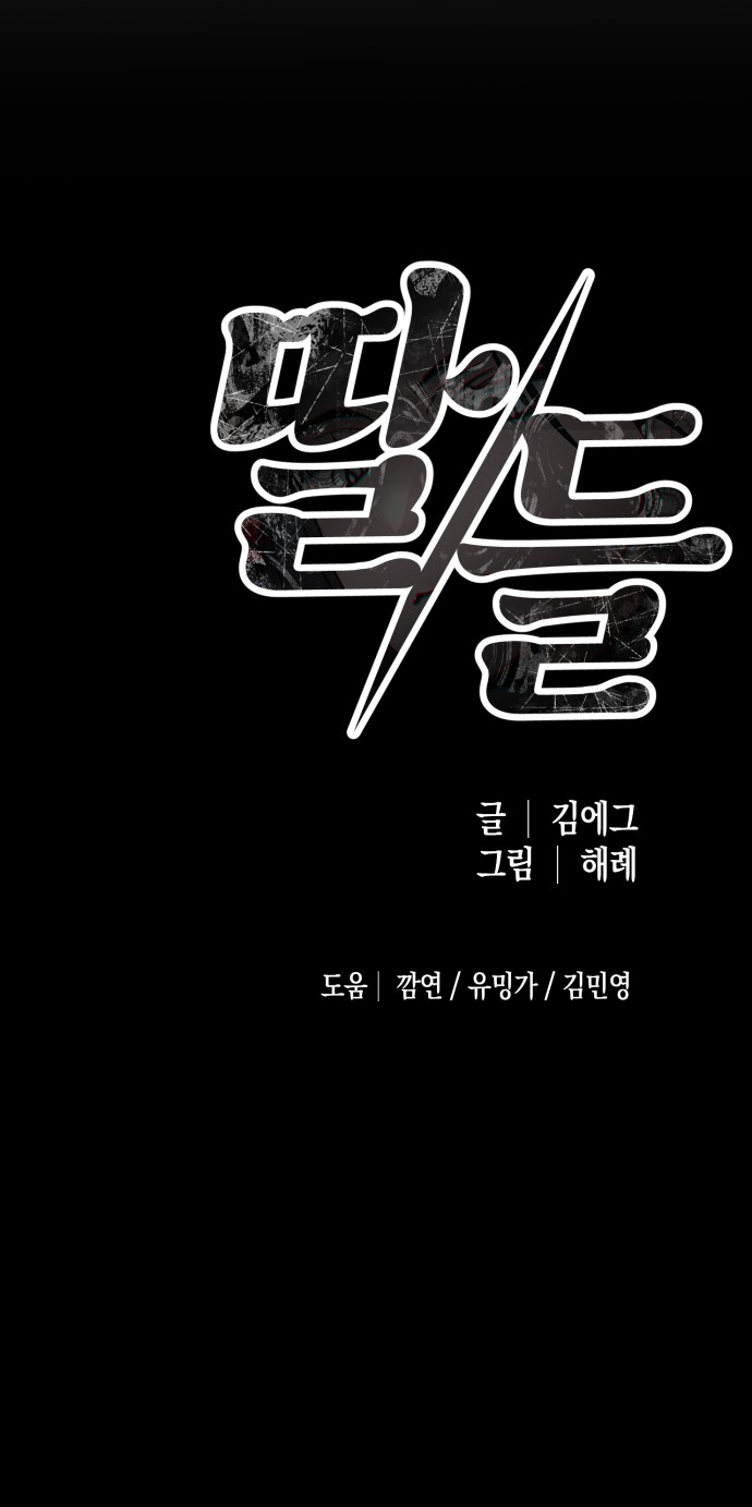 106 페이지