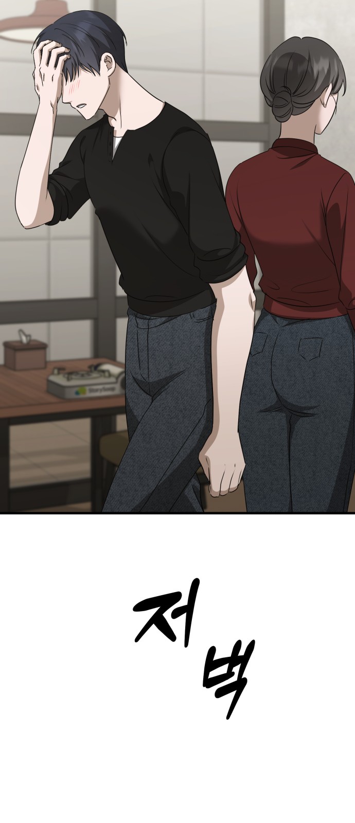 54 페이지